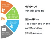 도안내과의원