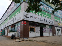 예가메밀막국수울산본점