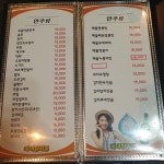 파이팅치킨호프