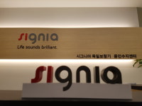 시그니아 독일보청기 용인수지센터