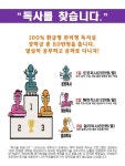 영독사 본관학원
