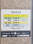 금호이용원