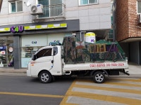 친절한용달닷컴