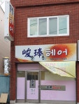 성연헤어