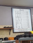 국수마을