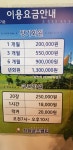 청화골프