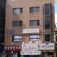 CMI선교센터