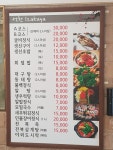 석천