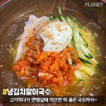 근고기식당