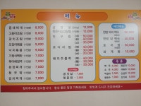 부엉이식당