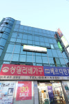 쉐르빌리빙텔