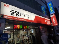 아트전자음향