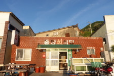 중앙식당