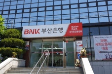 부산은행 감전동금융센터
