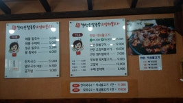 봉산손칼국수