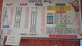 부부반점