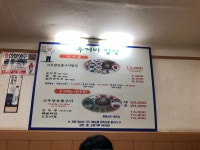 수리산두꺼비 본점