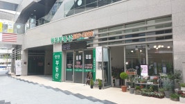 런던부동산공인중개사사무소