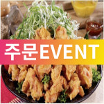 미쳐버린파닭 북구점