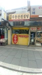 세방부동산컨설팅
