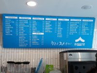 청자다방 남원점