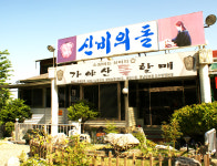 가야산돌할매 신비의돌