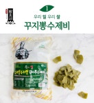 농업회사법인 발효네