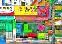 한우장터