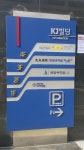 다수인 부산반여점