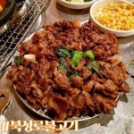 간판없는집