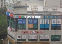 CMS 춘천석사영재교육센터