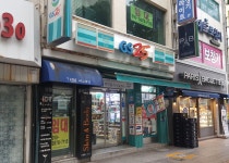 GS25 서면롯데점