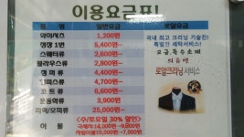 크린토피아 일산하이파크시티점