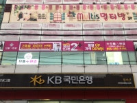 으뜸플러스안경 마산합성점