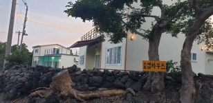 요셉하우스