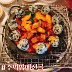 간판없는집