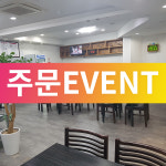 다올 아구찜