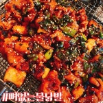 간판없는집