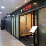 이즈미