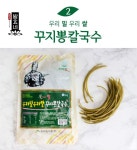 농업회사법인 발효네