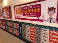 으뜸플러스안경 마산합성점