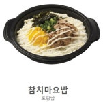 쫄면주는삼겹본능 전남해남점