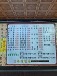 신북경반점