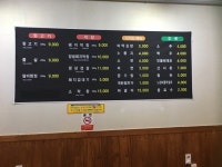 막창선생 청주2호점