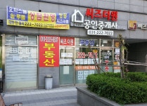 씨즈더원공인중개사사무소