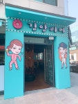 김양비어 부산명지점