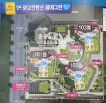 중흥샘공인중개사사무소