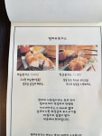 밀피유플러스356