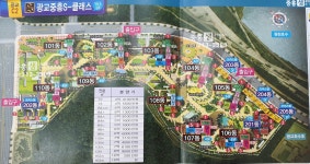 중흥샘공인중개사사무소