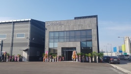 삼양기계